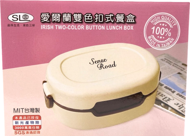 SL 三榮塑膠 SUS304臺灣製雙色扣式餐盒 R4200X 19.3 x 14.2 x 7.8cm, 米色 + 咖啡色 + 銀色, 1組