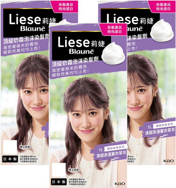 Liese 莉婕 頂級奶霜泡沫染髮劑, 1L 清甜浪漫薰衣草灰, 3盒