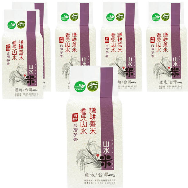 山水米 謙耕善米 有機台灣芋香米, 二等, 600g, 6包
