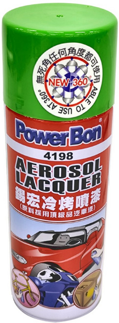 PowerBon 錫宏興業 冷烤漆, 翠綠色, 1瓶
