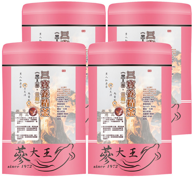 蔘大王 黃精人蔘三寶茶包, 6g, 10個, 4包