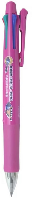 ZEBRA 斑馬牌 Clip-on 四色五合一多功能原子筆 附精美筆盒 B4SA1A-P 原子筆0.7mm + 自動鉛筆0.5mm, 粉紅色, 1支