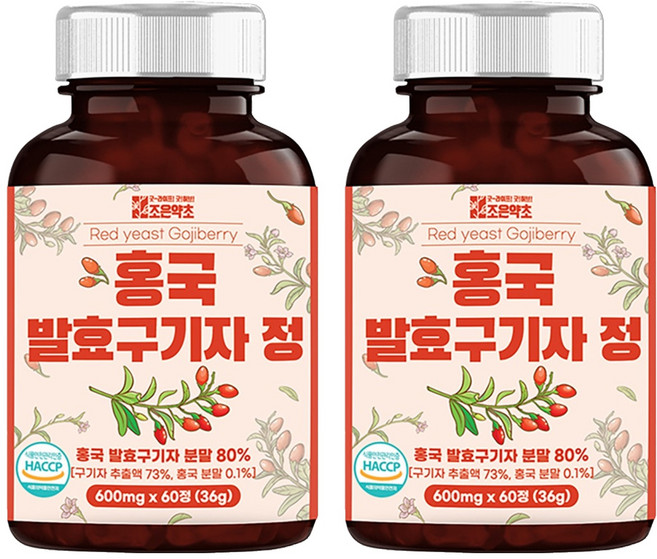 joeunyakcho GOODHERB 紅麴枸杞錠, 60顆, 2罐