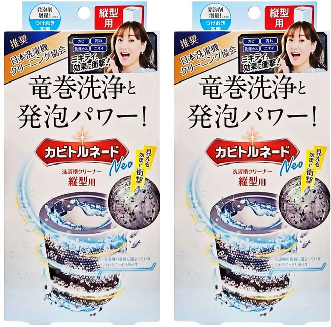 Kabitornado 龍捲威力 洗衣槽除霉清潔劑 直立筒式 A劑200g + B劑16g, 216g, 2盒