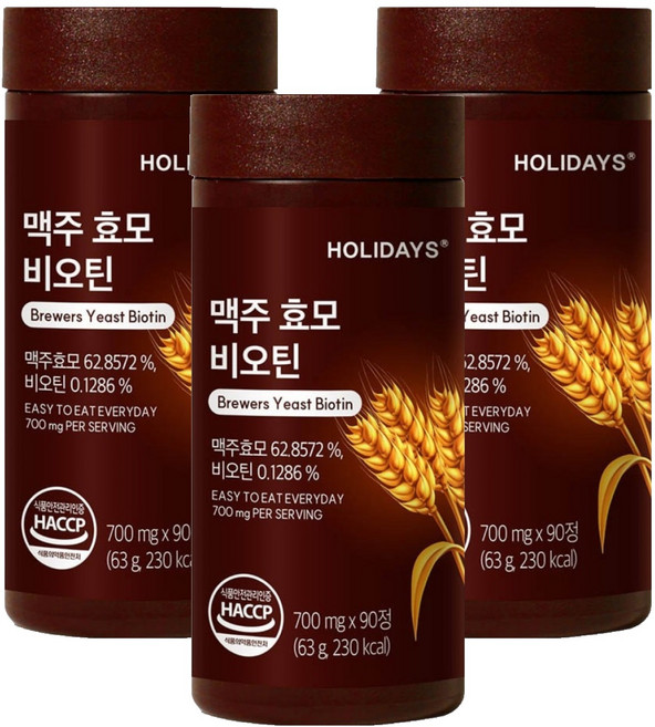 HOLIDAYS 啤酒酵母生物素 90p, 63g, 3個