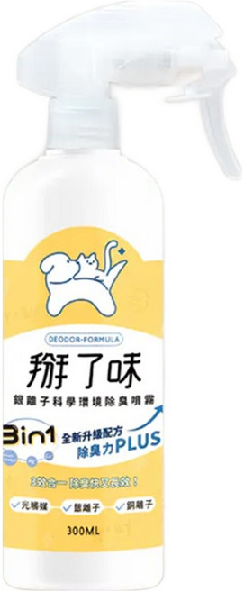 DEODOR-FORMULA 掰了味 銀離子科學環境除臭噴霧 草本清香, 1瓶, 300ml