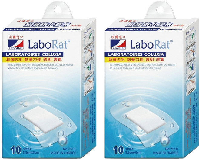 LaboRat PU超薄防水膠布, 2個, 10個裝