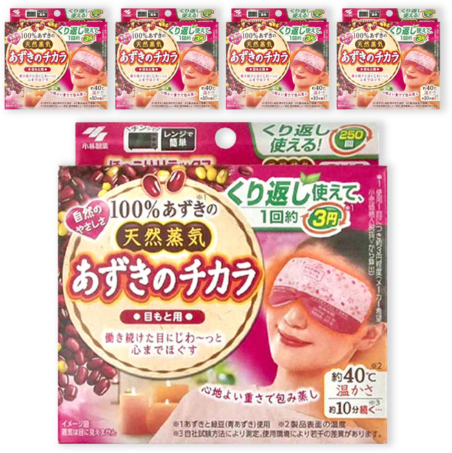 KOBAYASHI 小林製藥 白元溫感眼罩 女用 中, 1個, 5盒