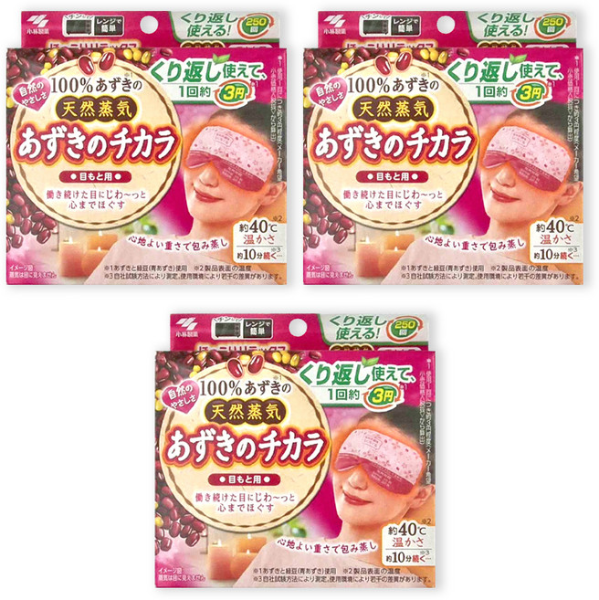 KOBAYASHI 小林製藥 白元溫感眼罩 女用 中, 1個, 3盒