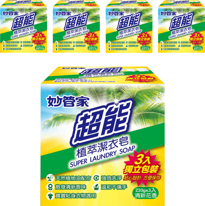 超能 植萃潔衣皂, 660g, 5組