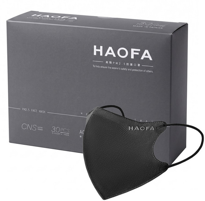 HAOFA 氣密型高階PM2.5防護口罩 S, 霧黑色, 1盒, 30片