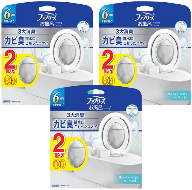 febreze 風倍清 日本原裝進口 廁所消臭芳香劑2件組, 3套, 14ml, 皂香
