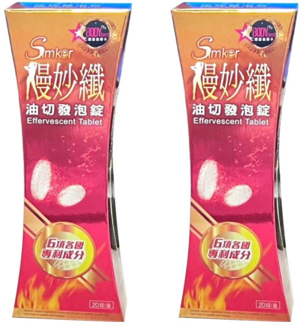 synmosa 健喬信元 嫚妙纖 油切發泡錠 2.7g, 20顆, 2盒