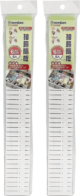 KEYWAY 聯府 6公分抽屜隔板 5個, P5-0015, 2組