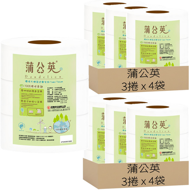 蒲公英 環保大捲筒衛生紙, 216mm, 3捲, 8袋