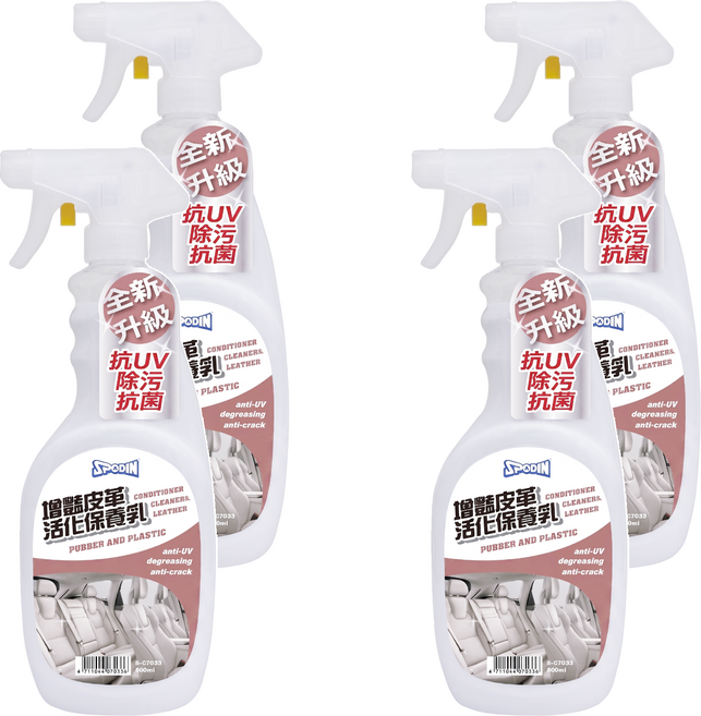 SPODIN 司伯汀 增豔皮革活化保養乳, 600ml, 4瓶