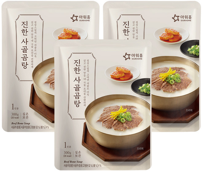OURHOME 愛味弘 牛骨風味高湯, 300ml, 3包