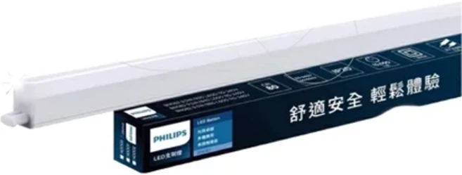 PHILIPS 飛利浦 LED 高亮支架燈 14W BN082 885 x 22 x 34mm, 自然光, 1個
