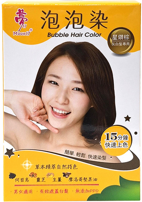 Moon17 夢17 泡泡染髮乳 6H 第一劑10ml + 第二劑10ml 20ml 10包, 星鑽棕, 1盒