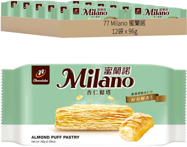 77 Milano 蜜蘭諾 杏仁鬆塔 8入, 96g, 12袋
