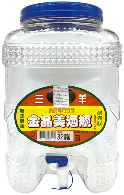 三羊 美酒瓶 32罐方 綠蓋, 20L, 1個