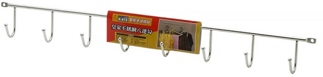 皇家 無痕貼八連勾, 銀色, 1個