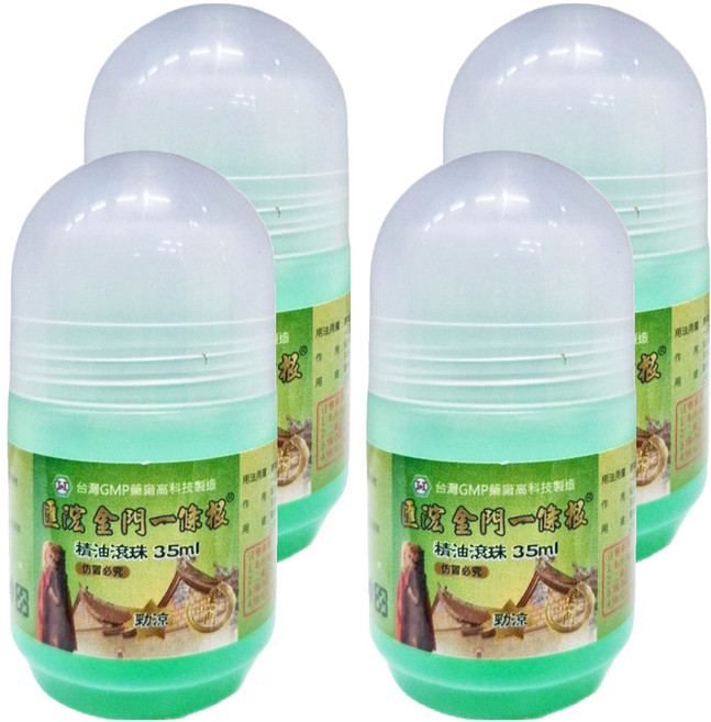 匯浤製藥 一條根 滾珠精油, 35ml, 4入