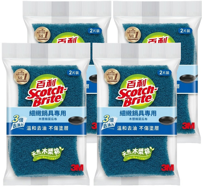 3M Scotch-Brite 百利 天然木漿棉菜瓜布 細緻鍋具用 好握型 2片 4包