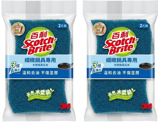 3M Scotch-Brite 百利 天然木漿棉菜瓜布 細緻鍋具用 好握型 2片 2包