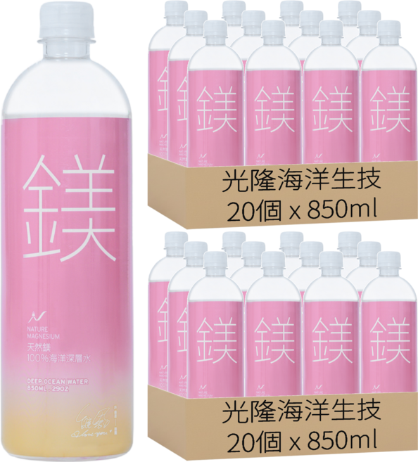 光隆海洋生技 天然鎂海洋深層水, 40個, 850ml