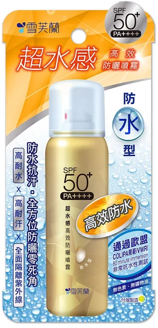雪芙蘭 超水感高效防曬噴霧 防水型 SPF50+ PA++++, 50g, 1瓶