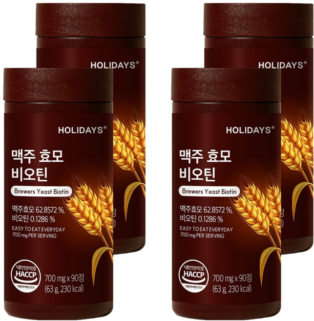 HOLIDAYS 啤酒酵母生物素 90p, 63g, 4個