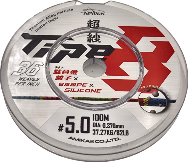 台灣 AMiKA 超紗 頂級PE線, 彩色, 1個