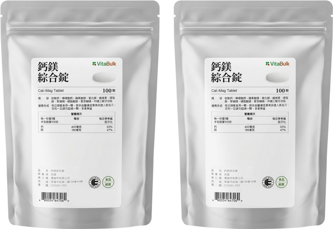 VitalBulk 鈣鎂綜合錠, 100顆, 2包
