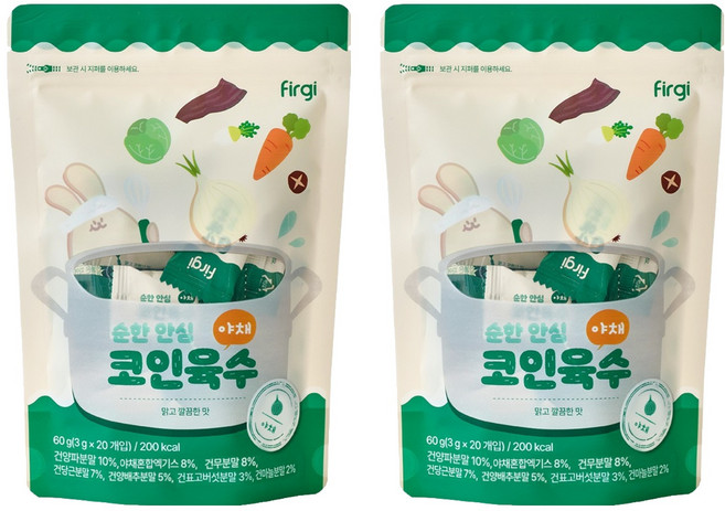Firgi 嬰幼兒用溫和安心高湯錠 20p, 蔬菜味, 2個, 60g