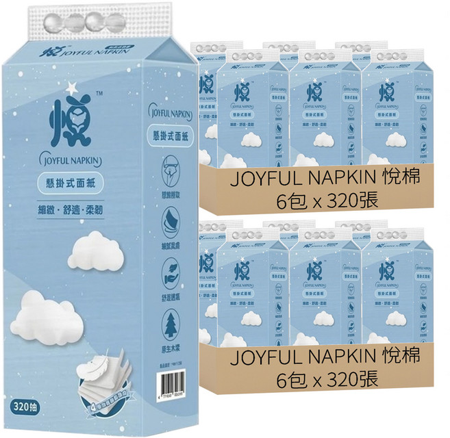 JOYFUL NAPKIN 悅棉 可掛式抽取面紙, 1包, 12包