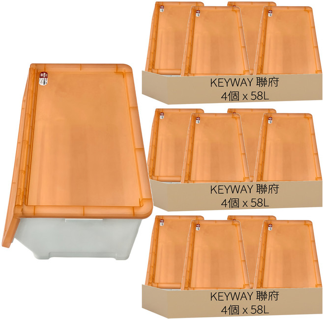 KEYWAY 聯府 晶采直取式收納箱 特大 58L, 特大型, 12個