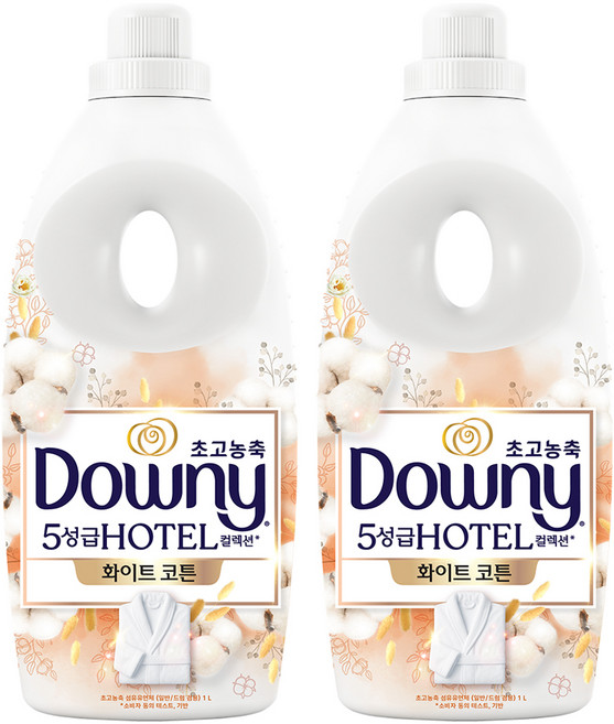 Downy 超濃縮飯店精選系列衣物柔軟精 白棉香 正裝, 1L, 2個