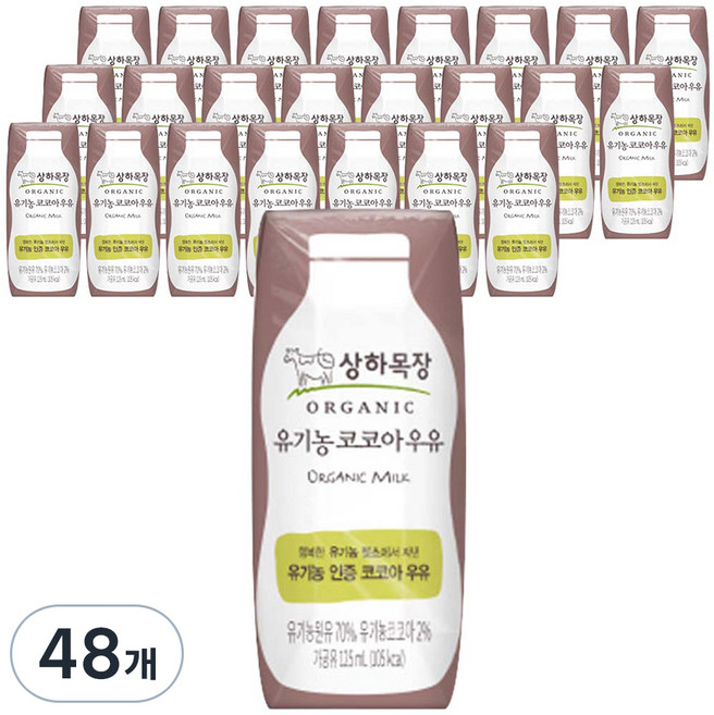 Maeil Sangha Farm Organic巧克力牛奶, 125ml, 48入