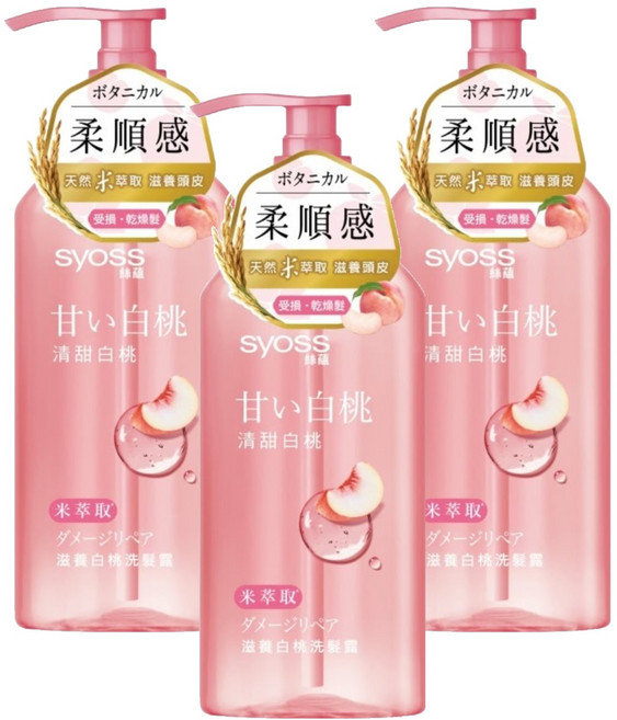 syoss 絲蘊 滋養白桃洗髮露, 420ml, 3瓶