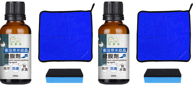 HAPPY HOUSE 快樂屋 衛浴奈米結晶鍍膜劑 附海綿 + 布, 2套, 30ml
