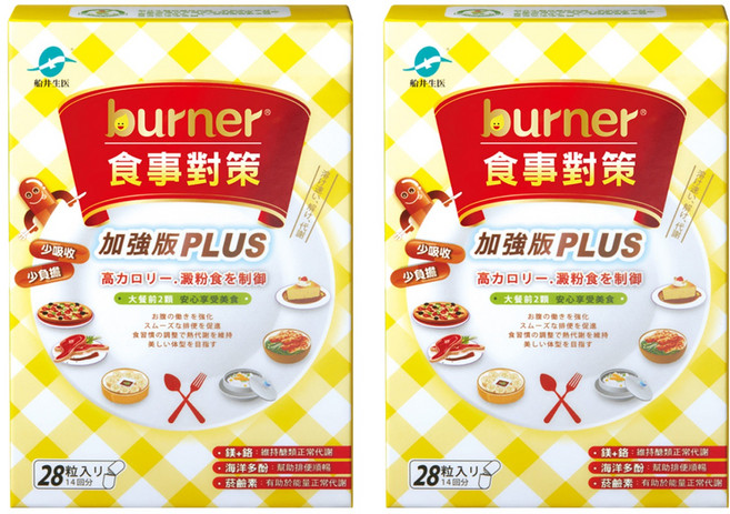 funcare 船井生醫 食事對策膠囊PLUS, 2盒, 28顆