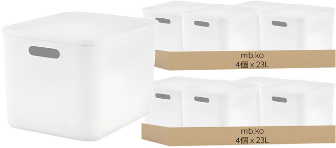 mbko 多用途餐具室收納箱, 白色, 8個
