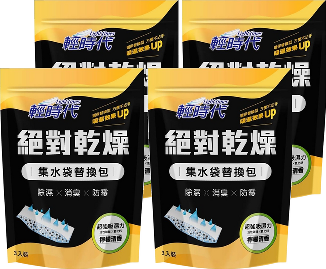 輕時代 絕對乾燥集水袋替換包 檸檬, 570g, 4包