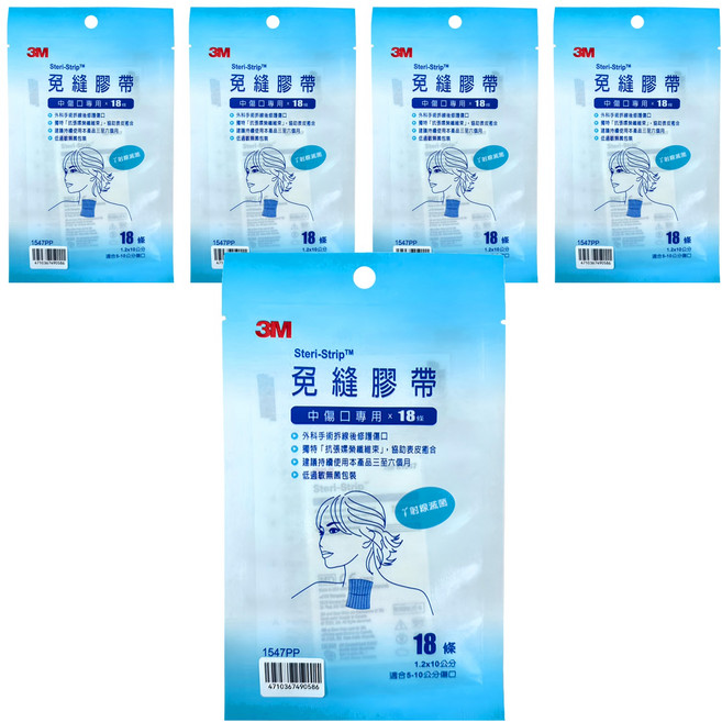 3M Steri-Strip 免縫膠帶 中傷口專用, 5包