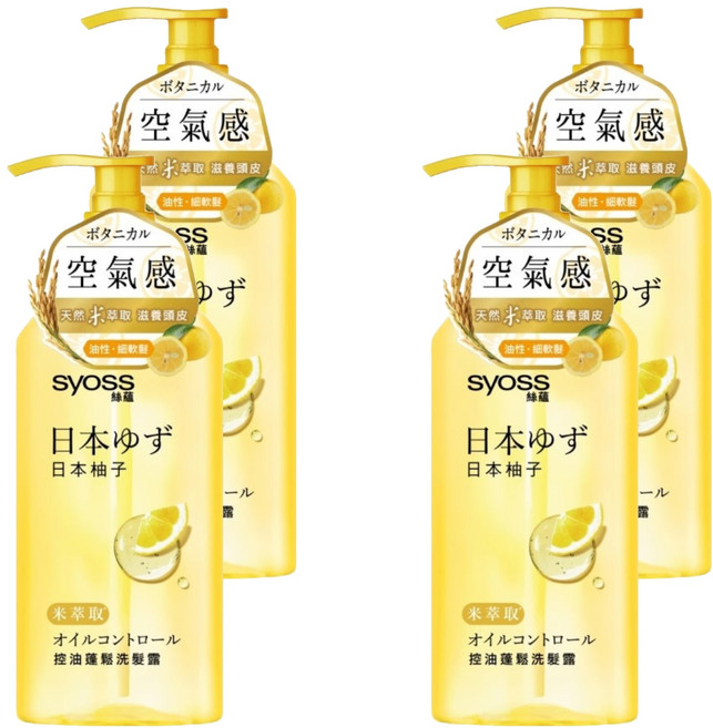 syoss 絲蘊 台灣公司貨 控油蓬鬆洗髮露 日本柚子, 420ml, 4瓶