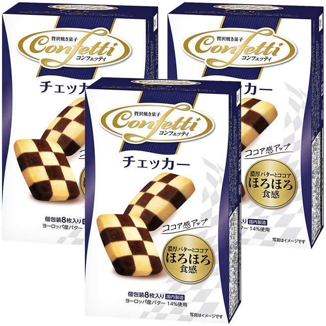 Confetti 棋盤奶油巧克力餅乾 8入, 73.6g, 3個