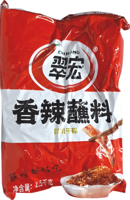 翠宏香辣蘸料, 2.5kg, 1袋