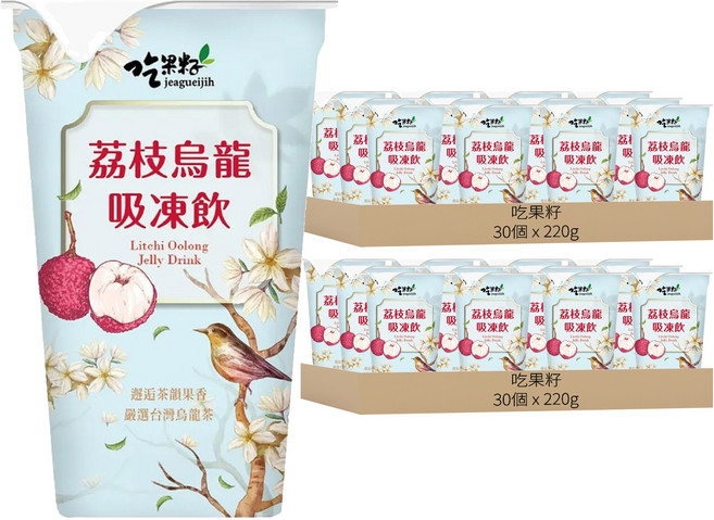 吃果籽 荔枝烏龍茶吸凍飲, 220g, 60個