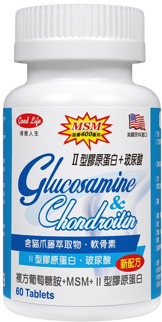 good Life 得意人生 複方葡萄糖胺+MSM+II型膠原蛋白 膜衣錠, 60顆, 1罐